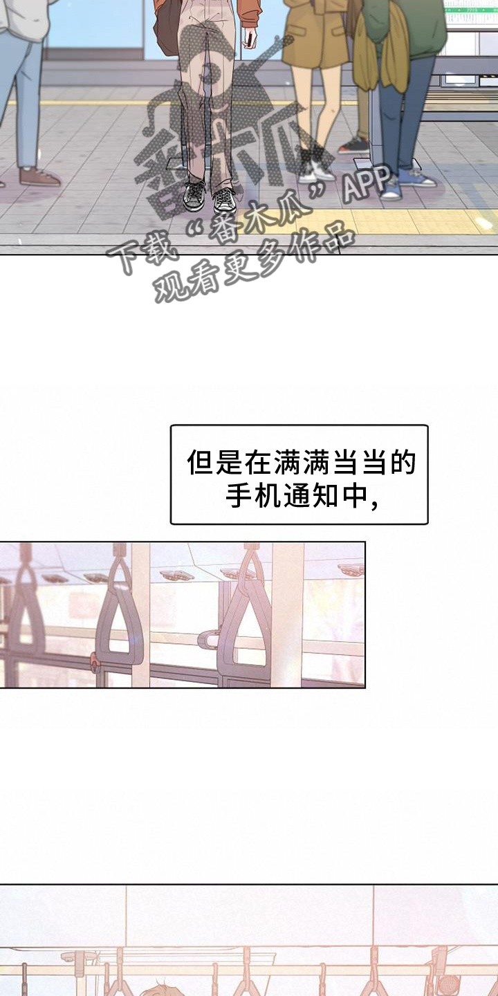 第68章：回复15