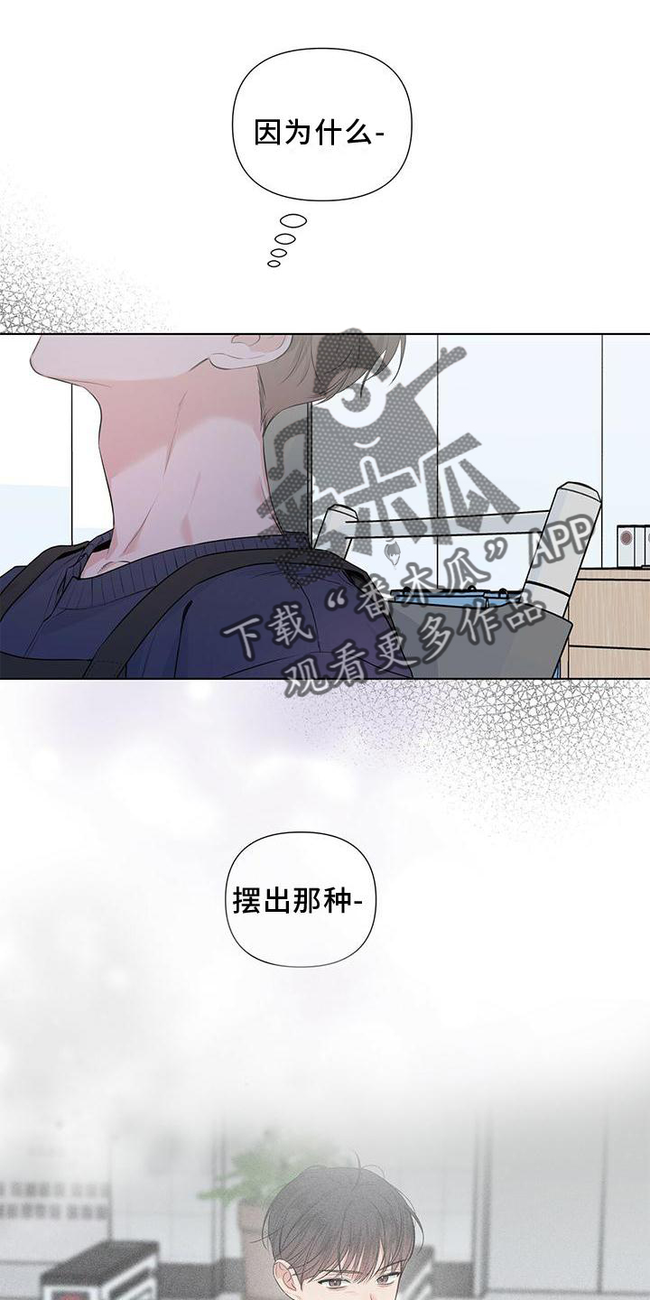 第45章：我们聊聊吧11