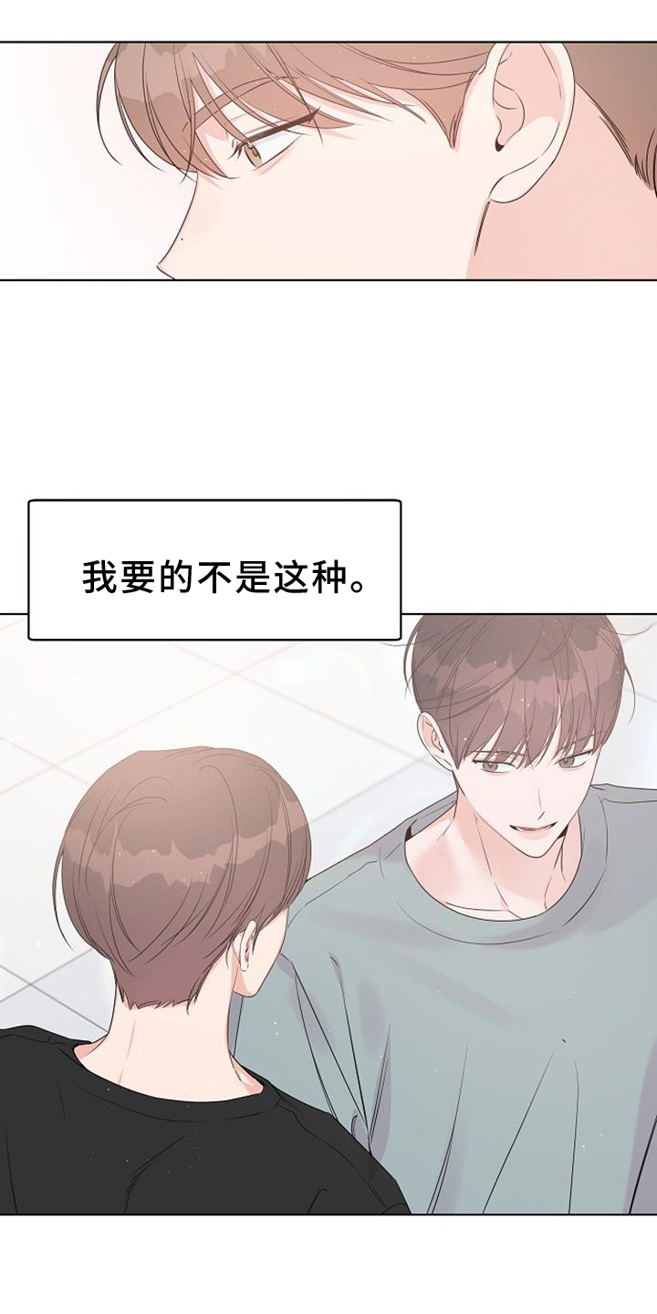 第69章：再次相遇10