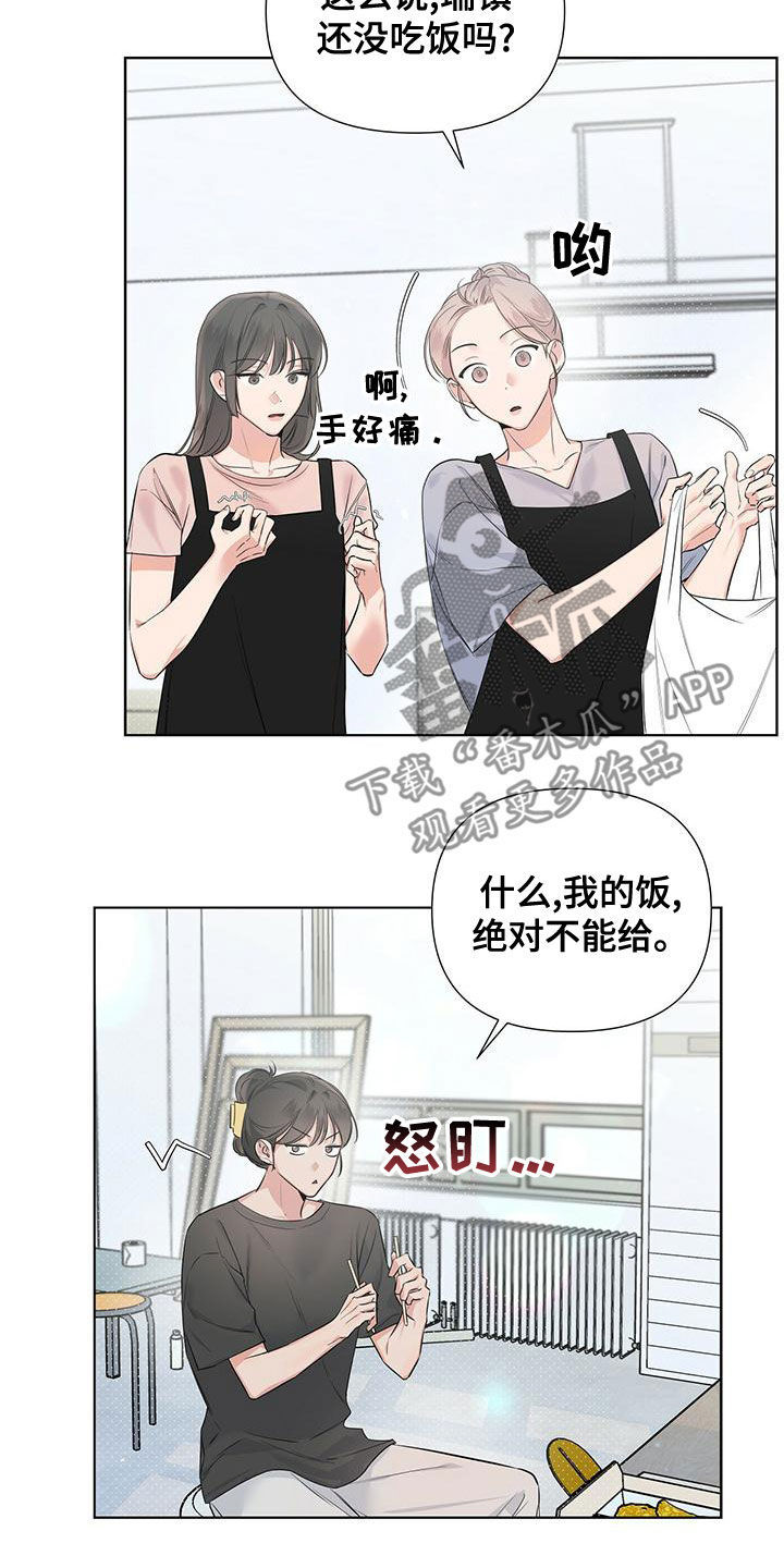 第34章：真的回家7