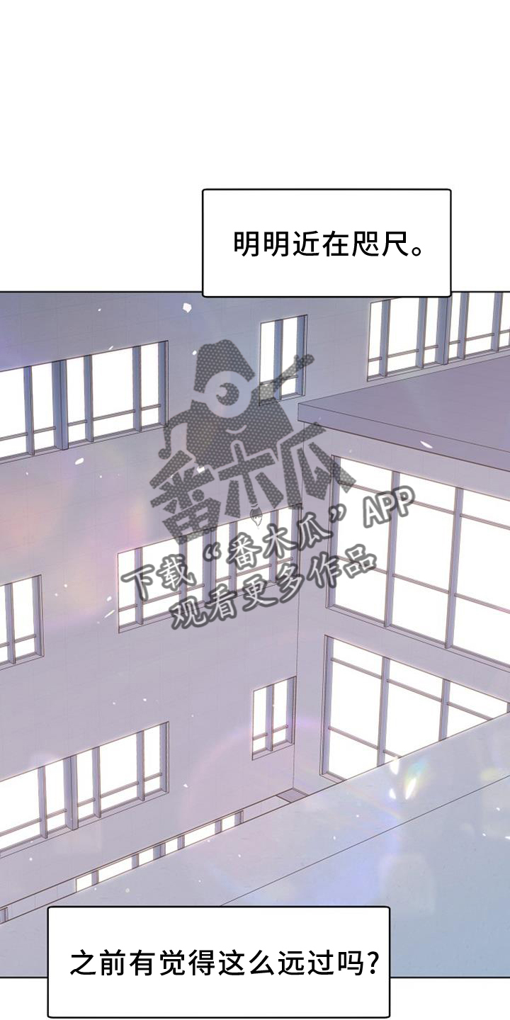 第69章：再次相遇3