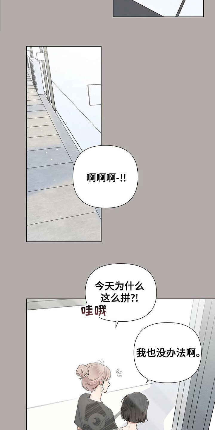 第35章：大小孩3