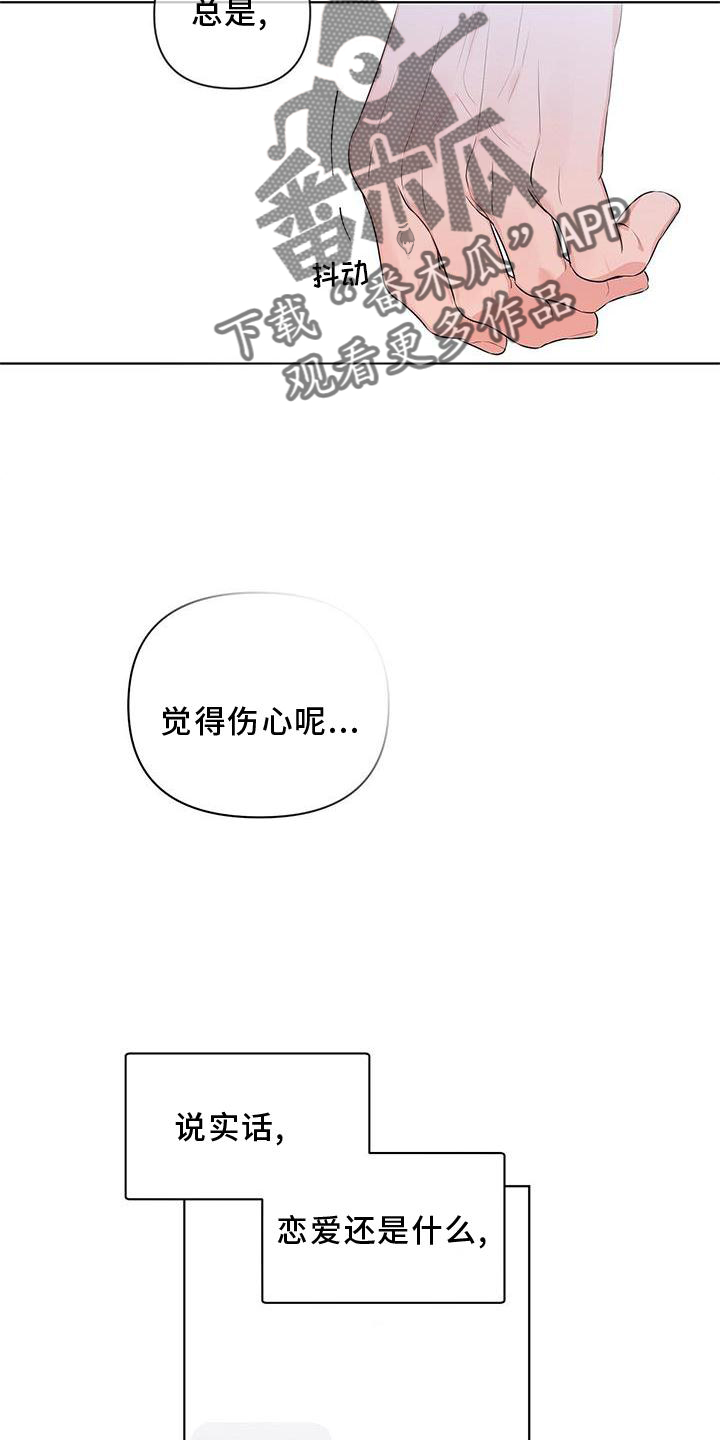第56章：短信9
