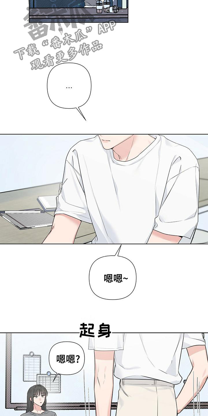 第38章：挨砖15