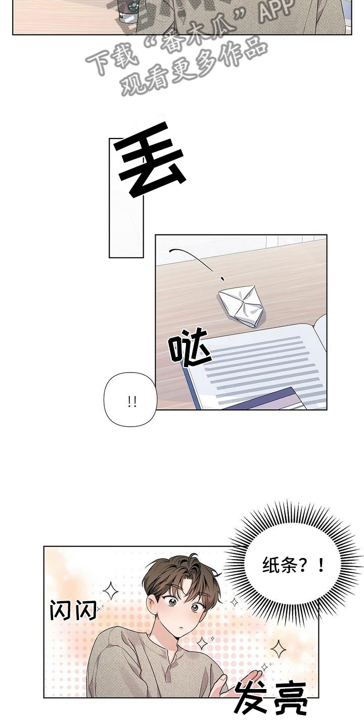 第21章：生闷气8