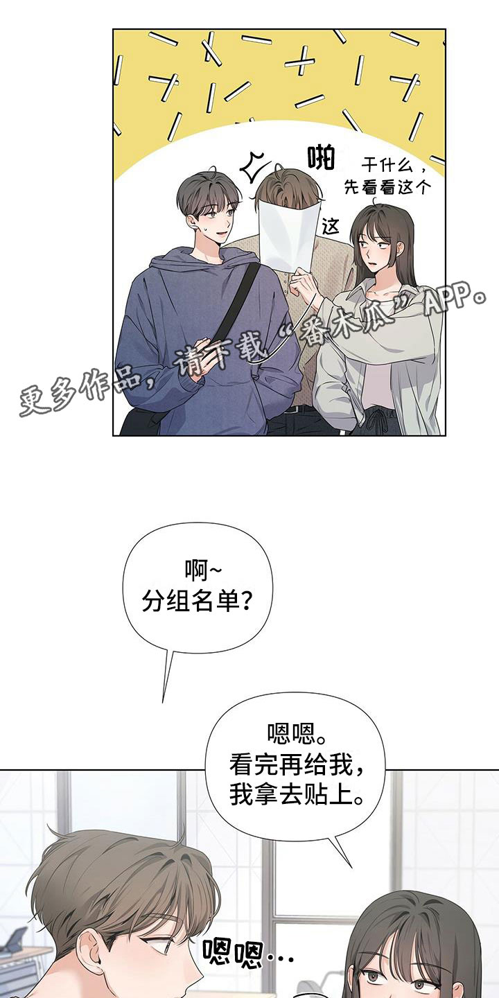 第21章：生闷气0