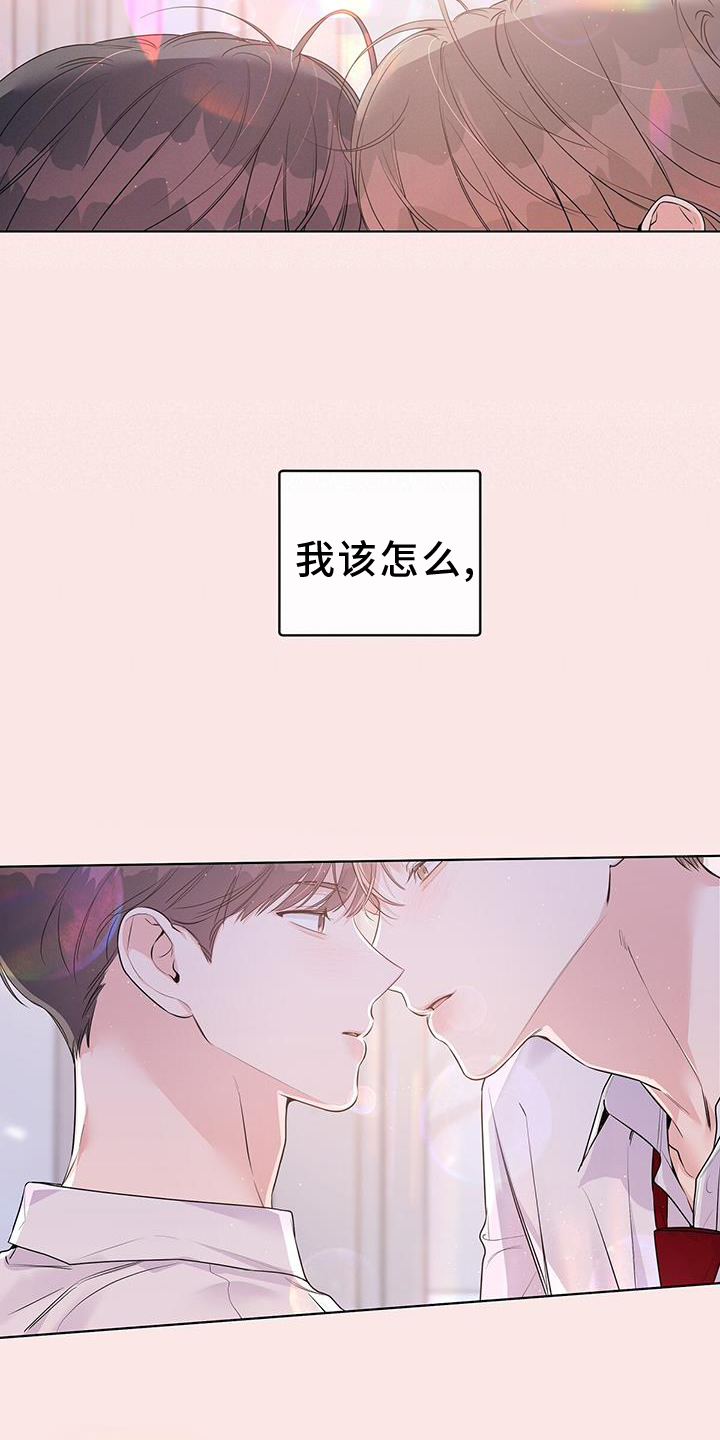 第67章：亲口8