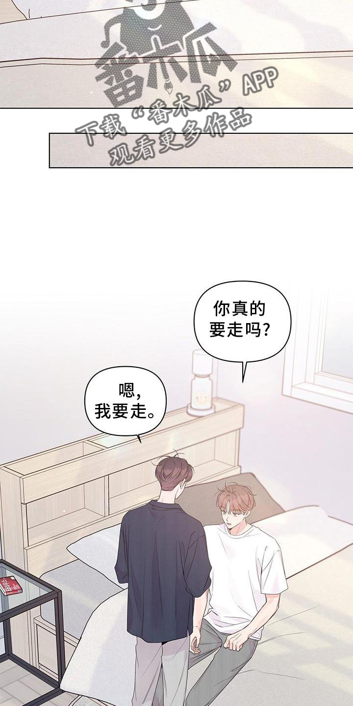 第59章：担心1
