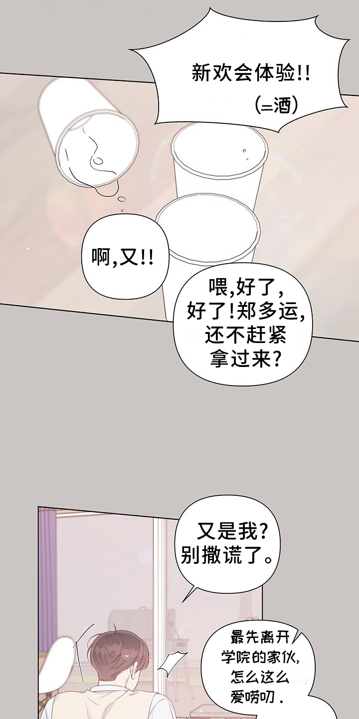 第64章：酒局4