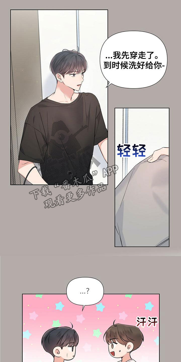 第34章：真的回家18