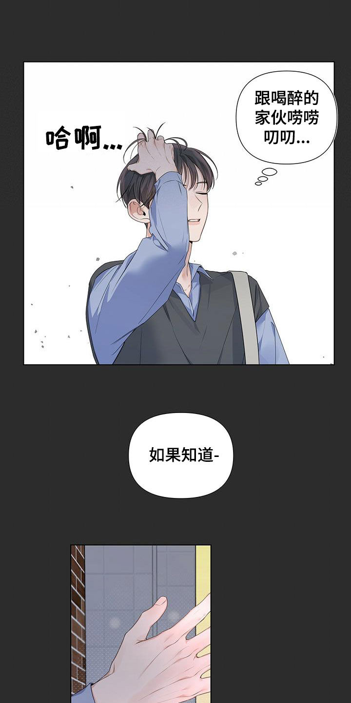 第31章：送回家12