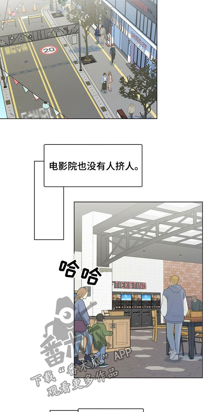 第23章：好想回家16