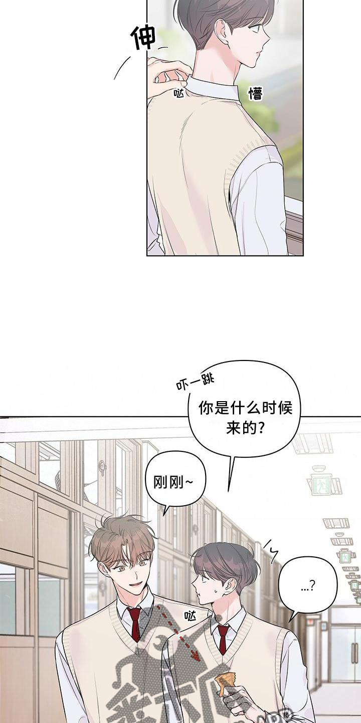 第54章：偷听6
