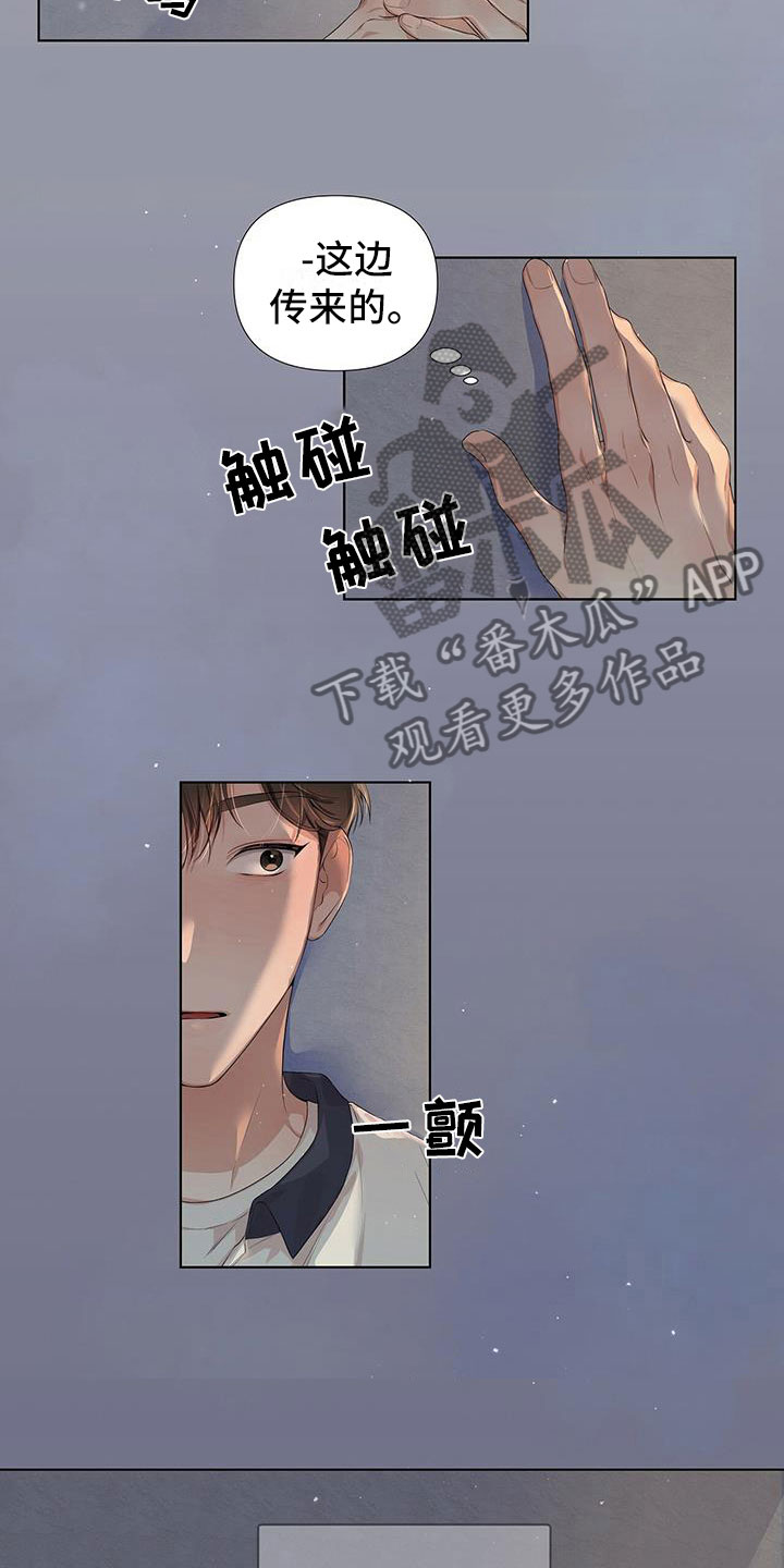 第10章：另外一面？8