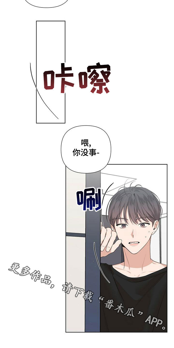 第32章：朋友还是冤家19