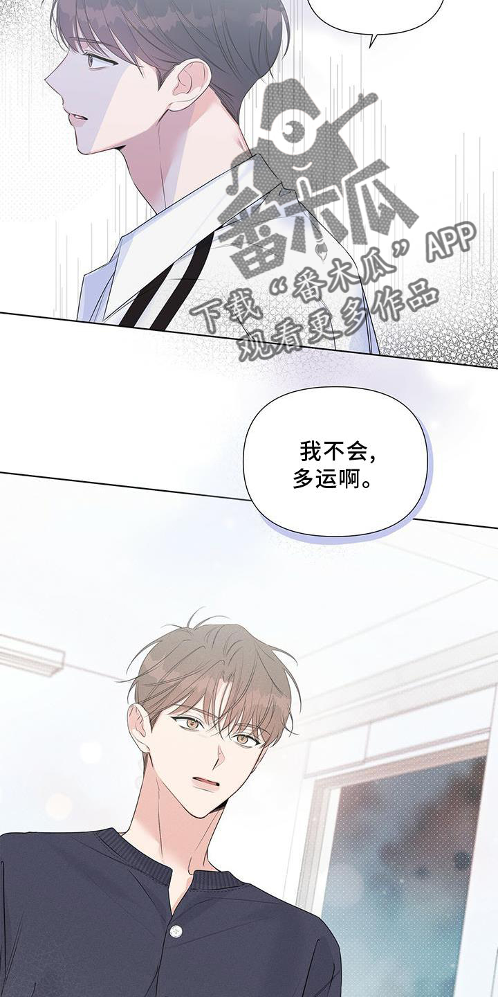 第47章：没事一样1