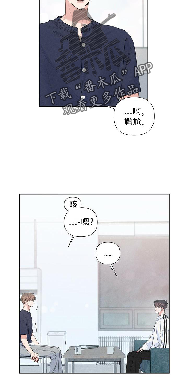 第46章：远离12