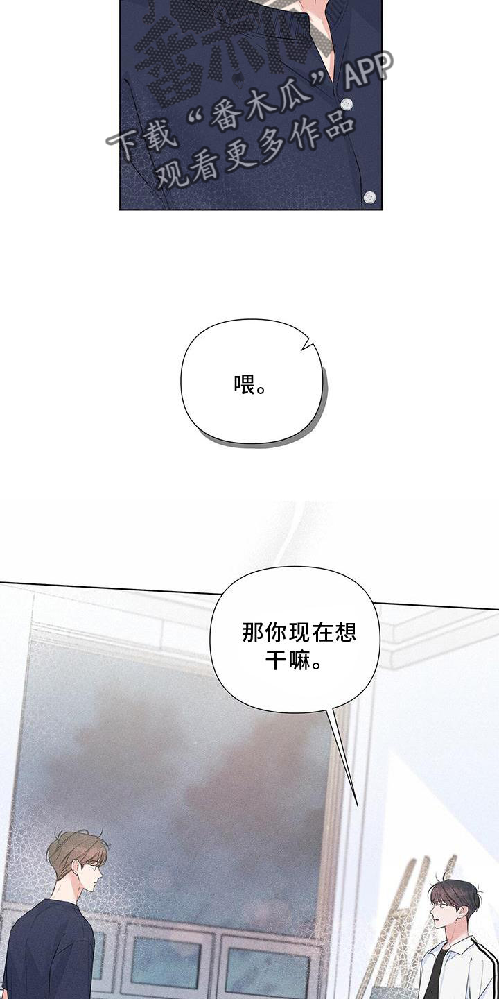 第47章：没事一样3