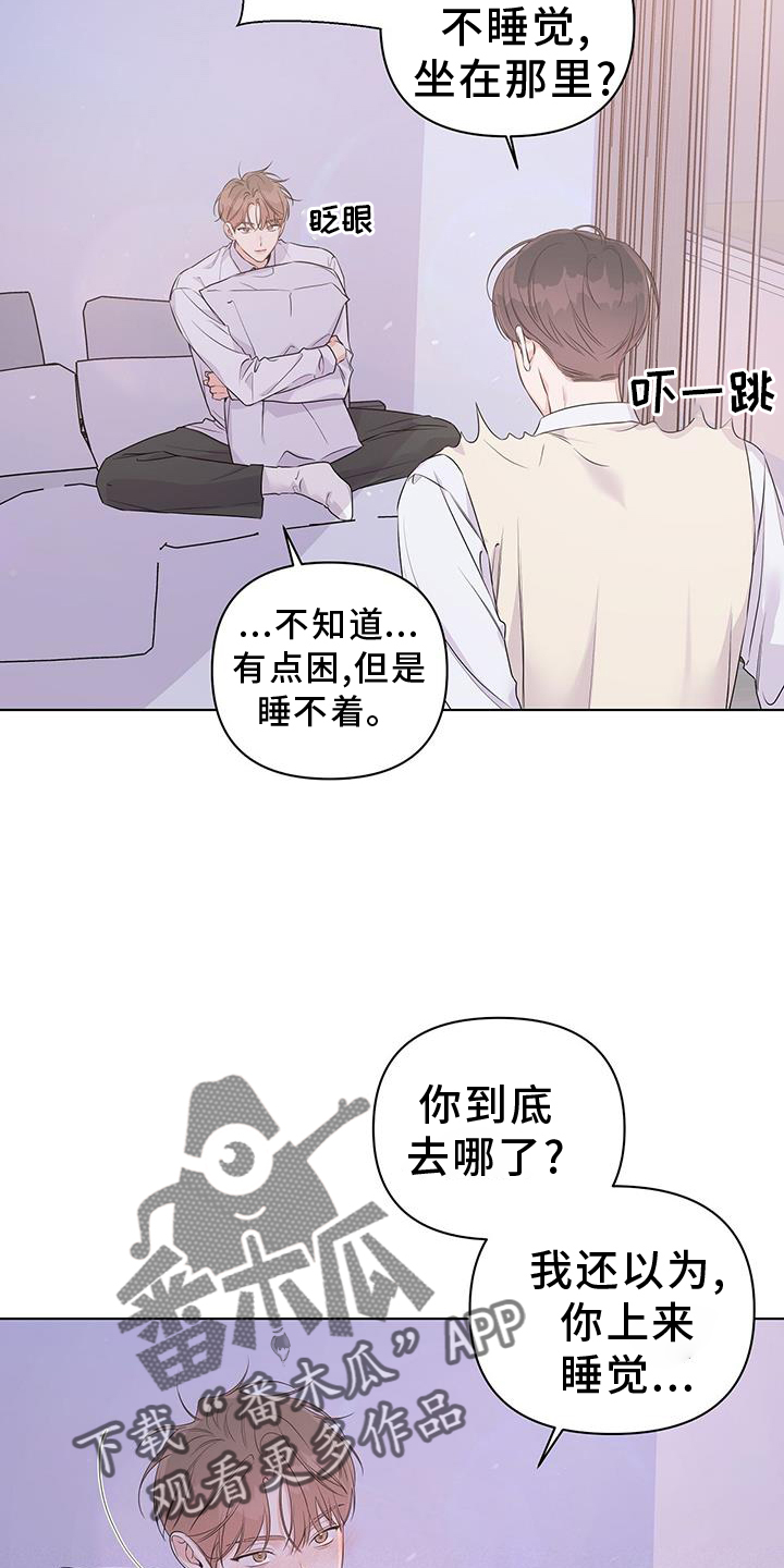 第65章：睡觉17