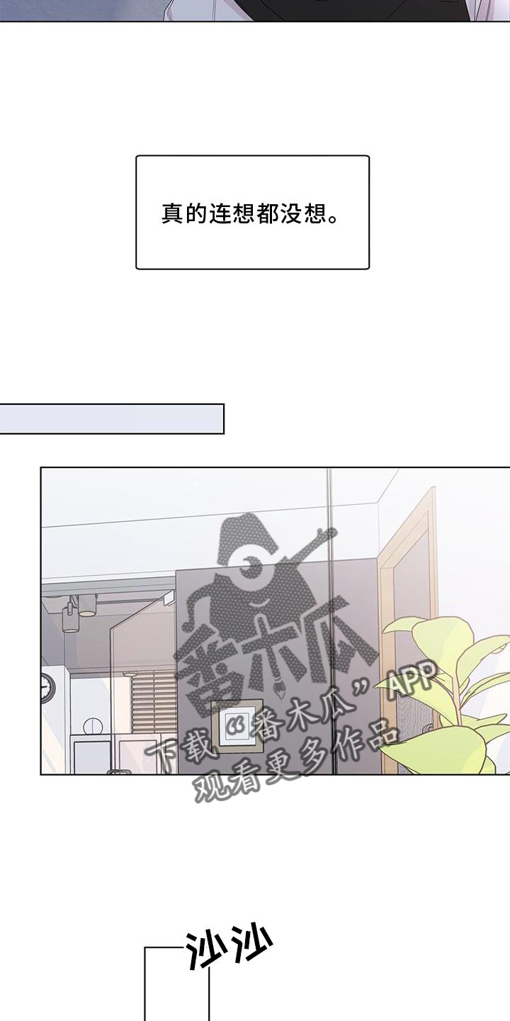 第50章：接近17