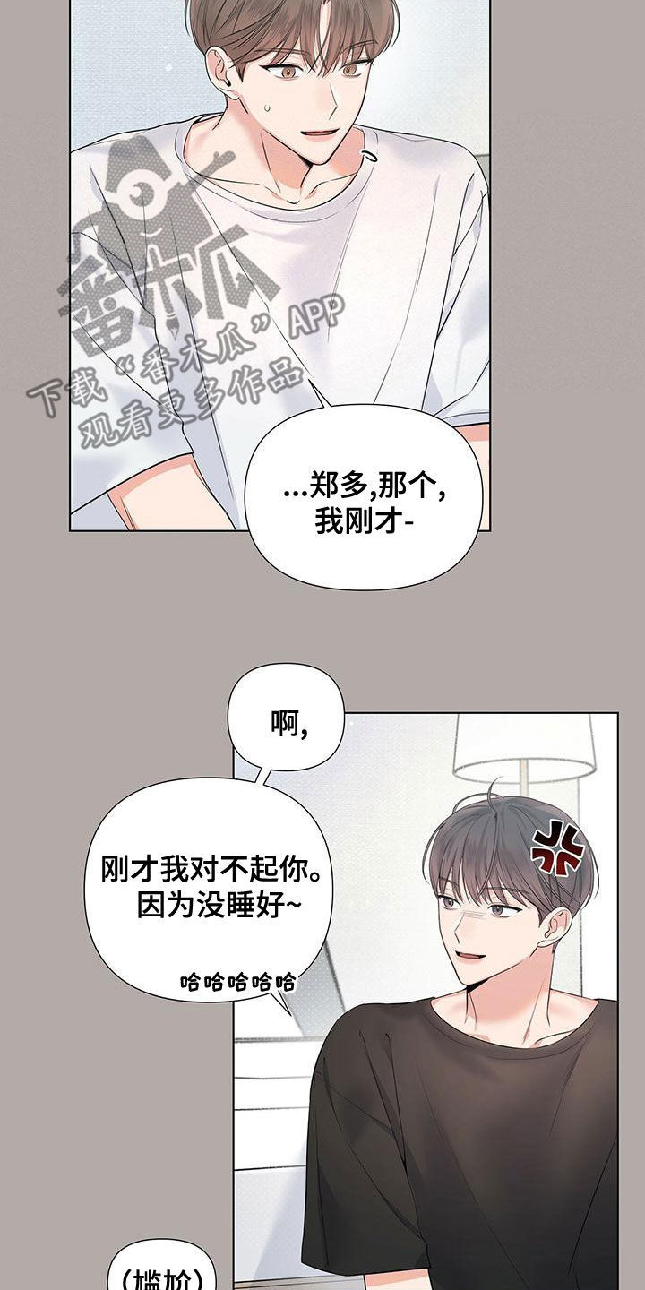 第34章：真的回家13