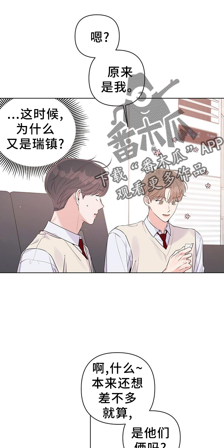第64章：酒局17