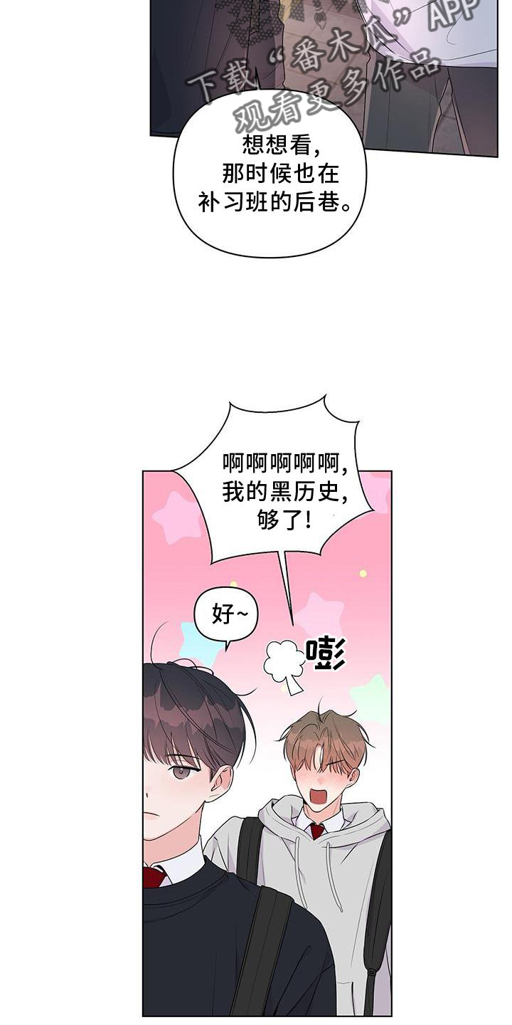 第60章：了解15