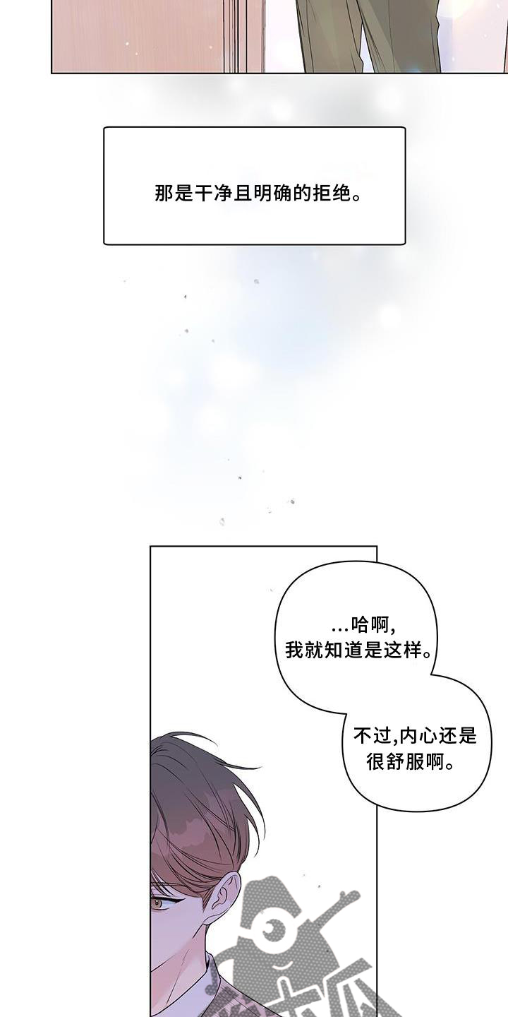 第55章：朋友3