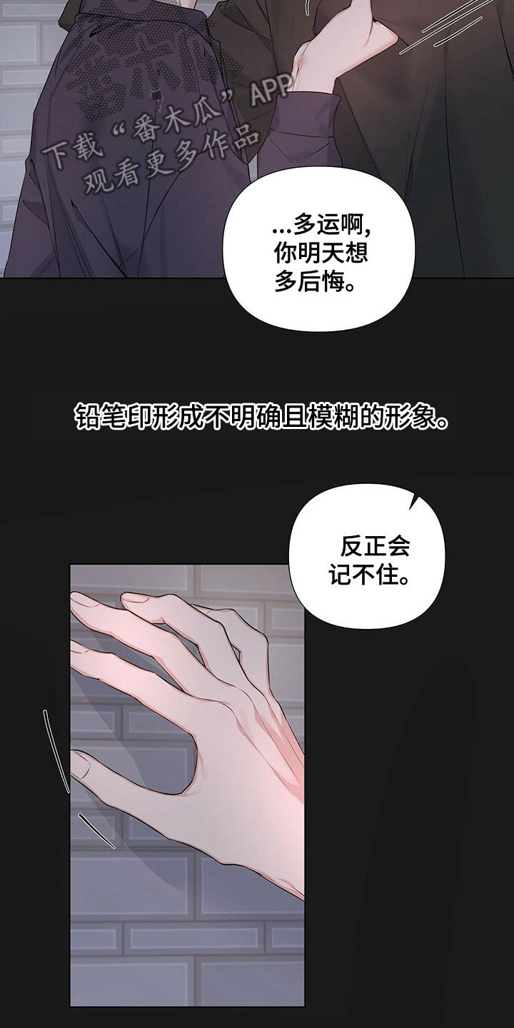 第37章：好难啊12