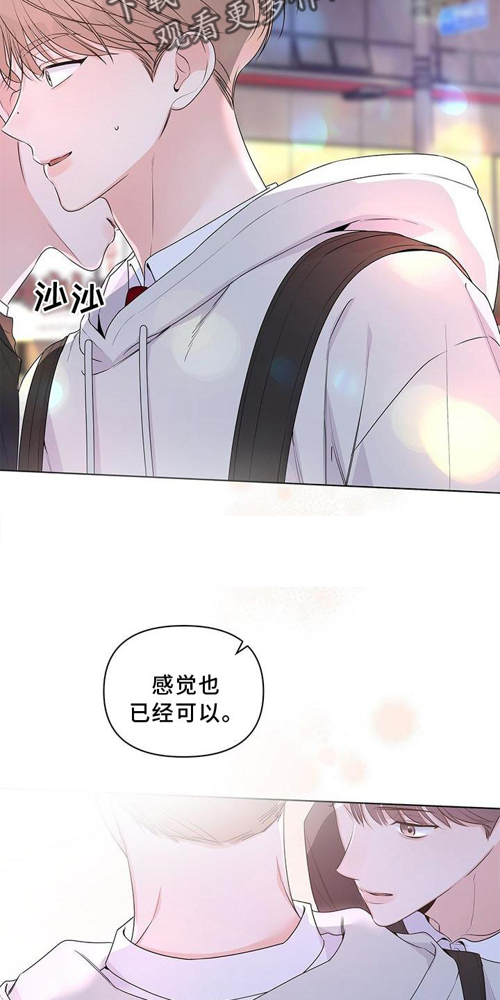 第61章：一起2