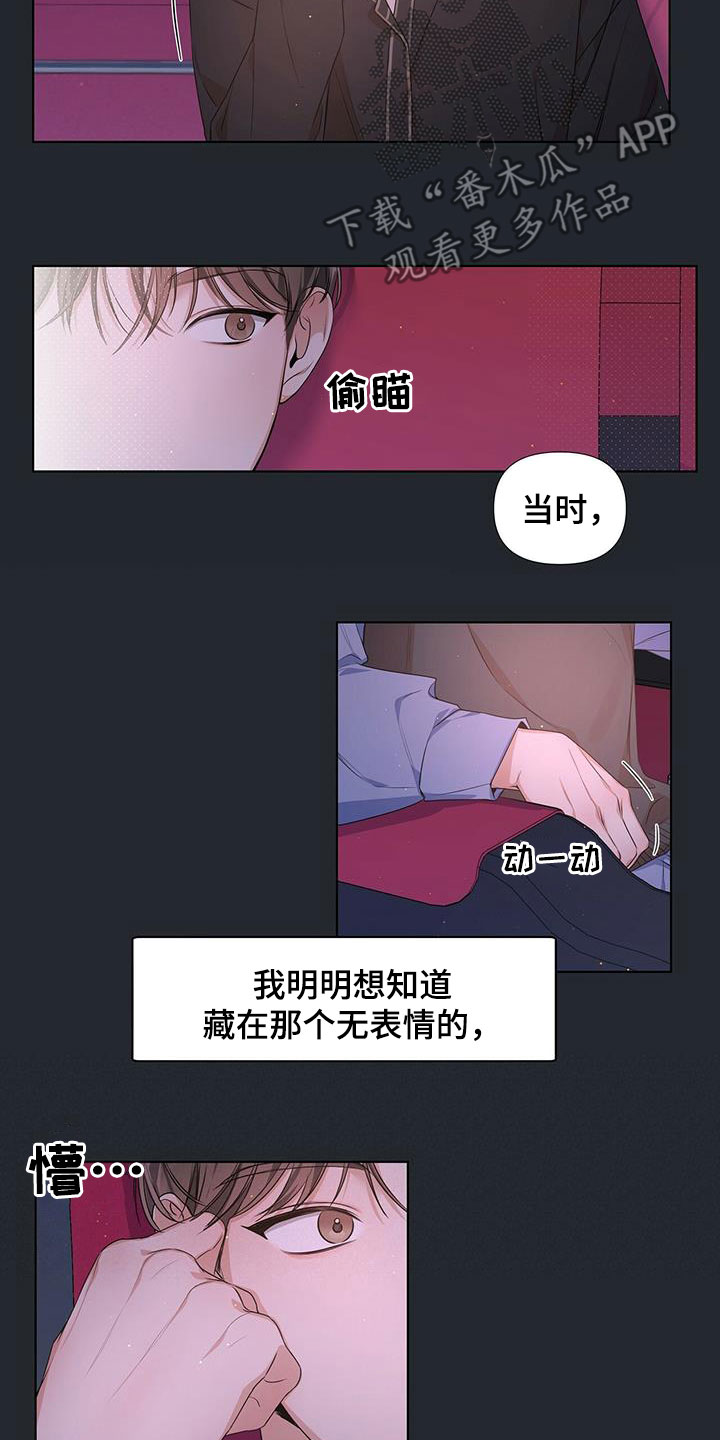 第25章：要到什么时候8