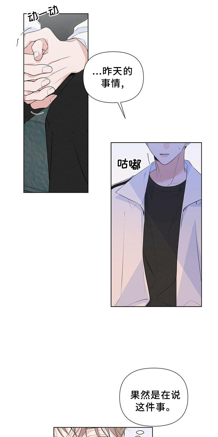 第46章：远离7