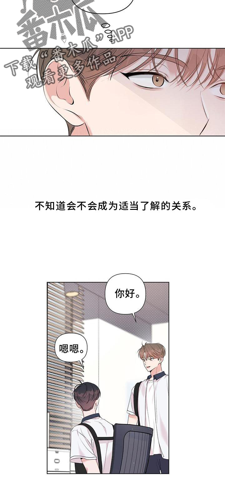 第51章：欲望2