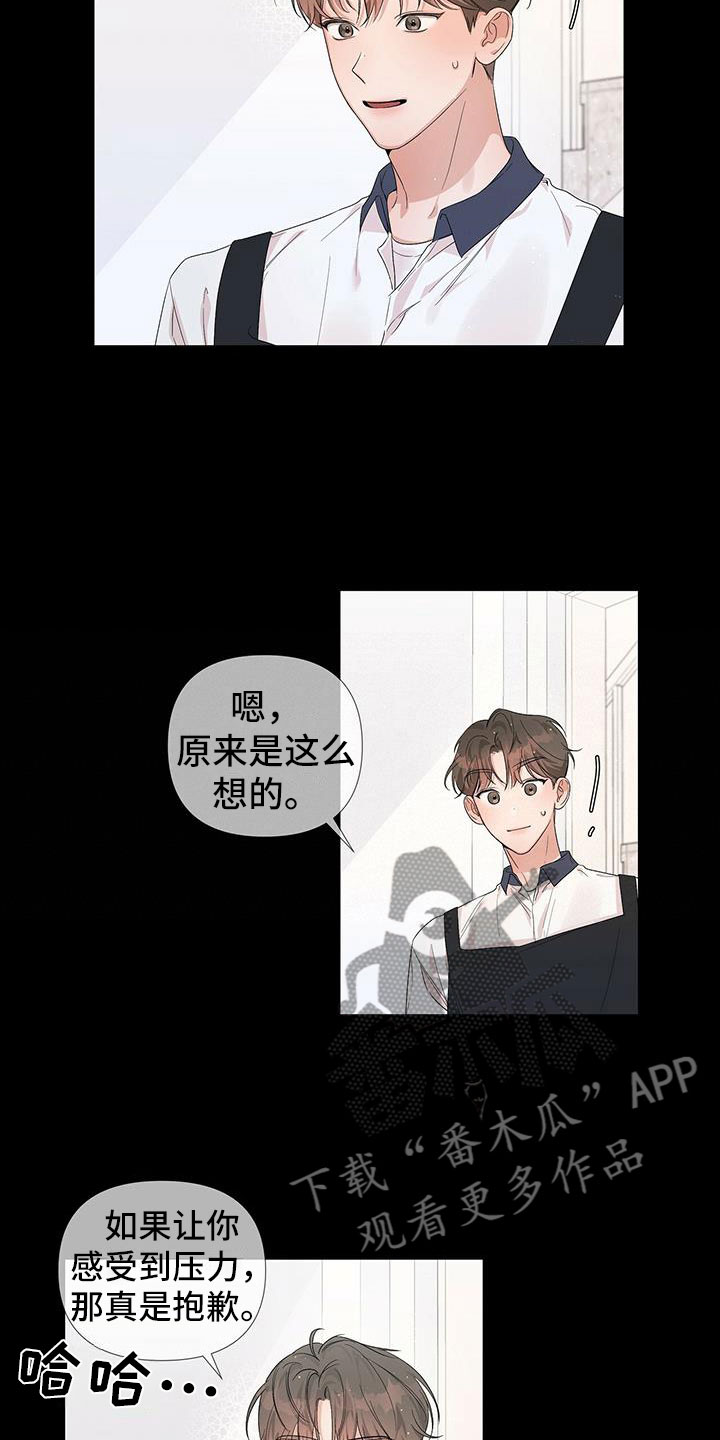 第12章：朋友！6