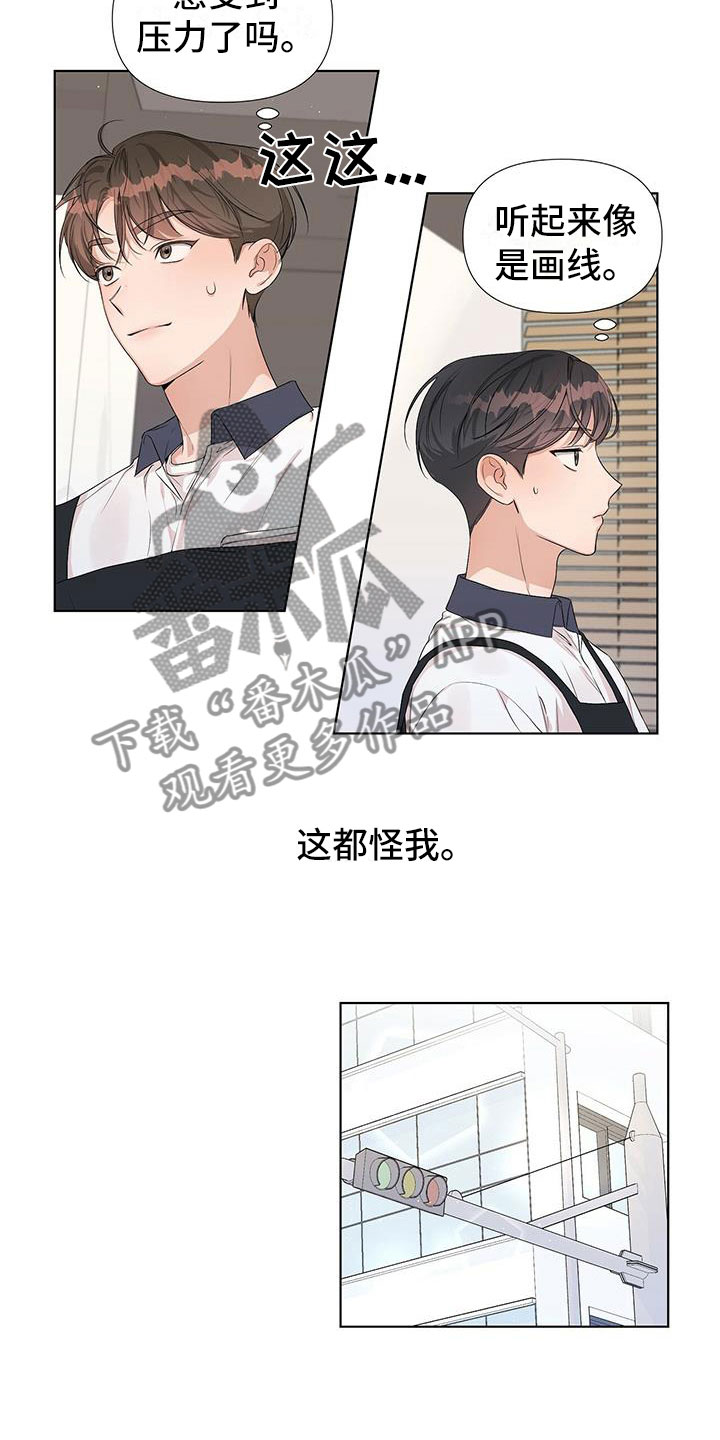 第12章：朋友！10