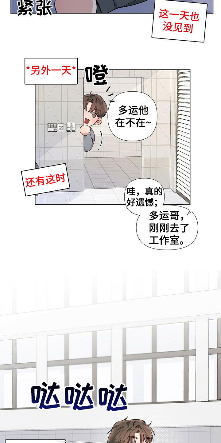 第25章：要到什么时候1