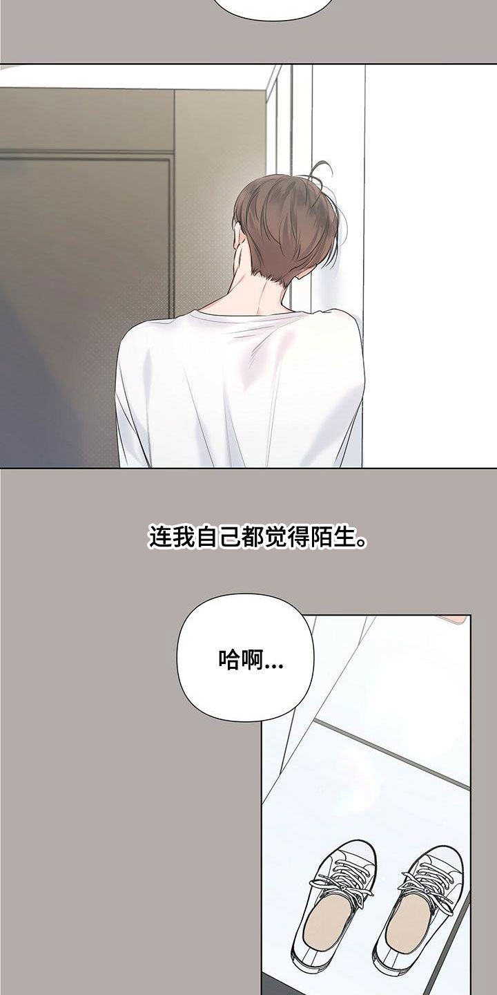 第35章：大小孩2