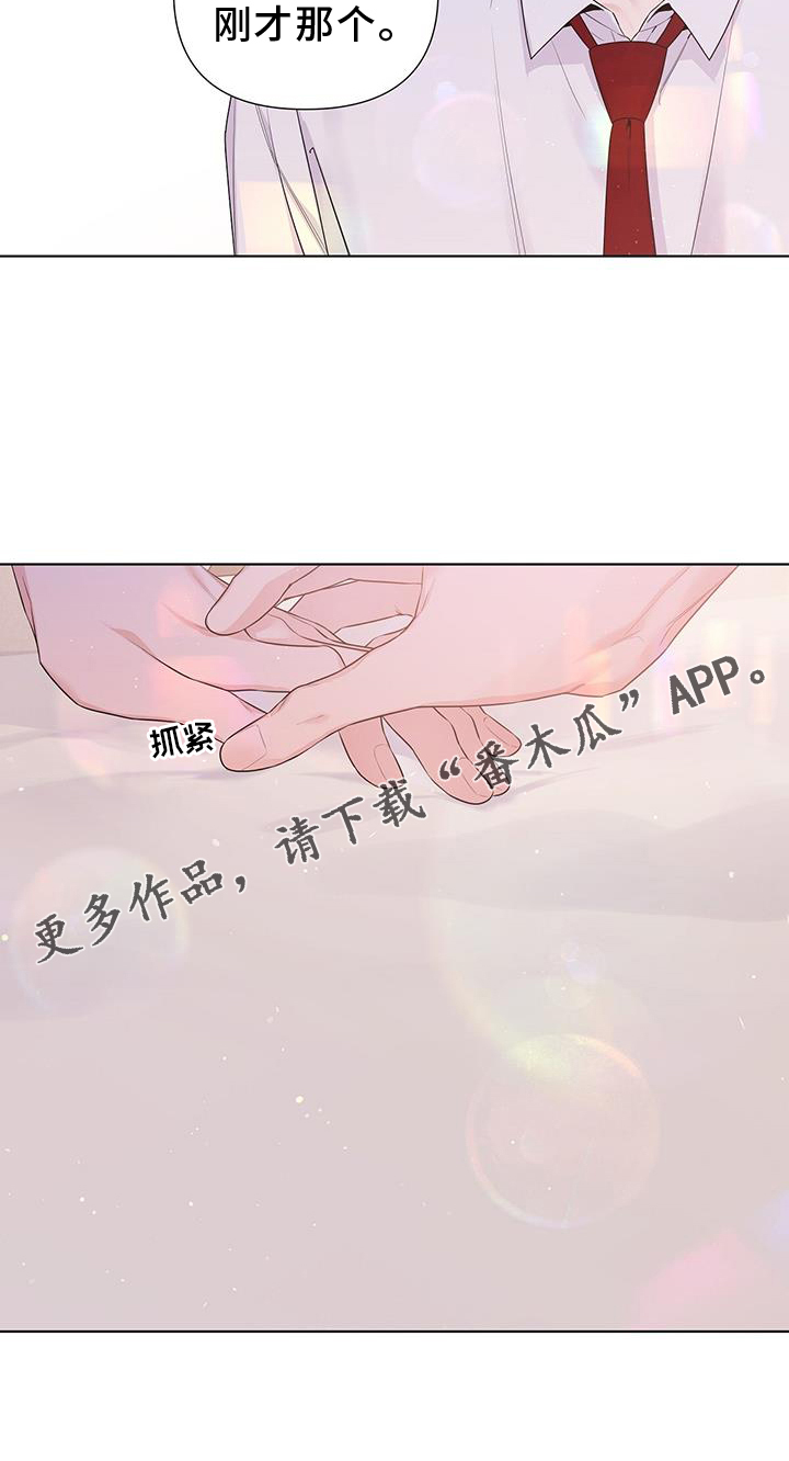 第66章：试试18
