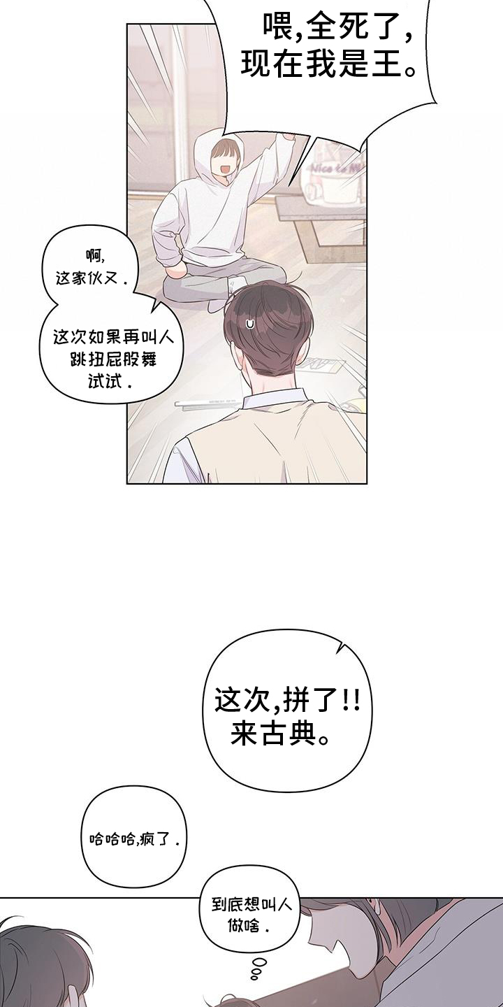 第64章：酒局14