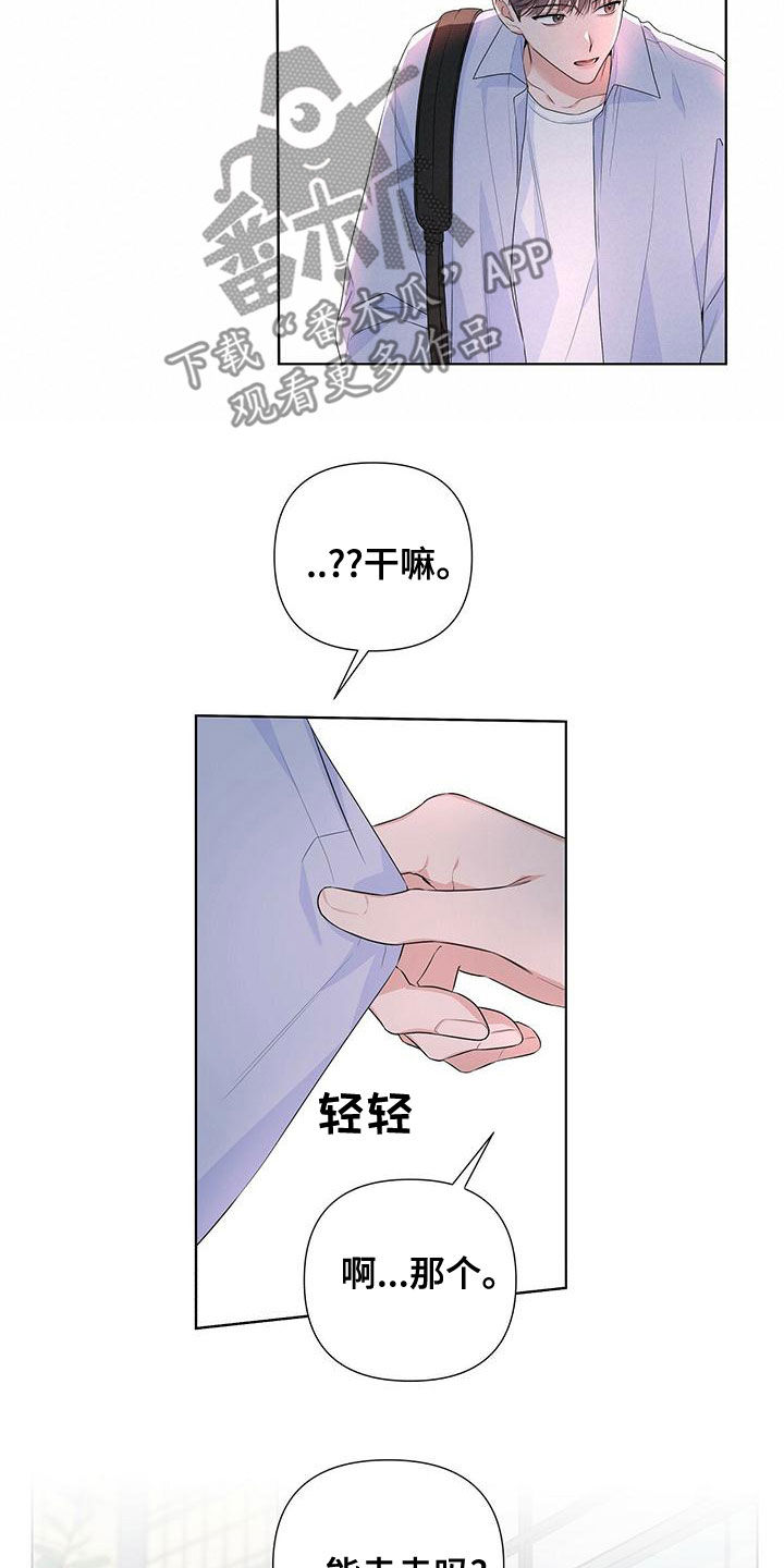 第41章：表白5