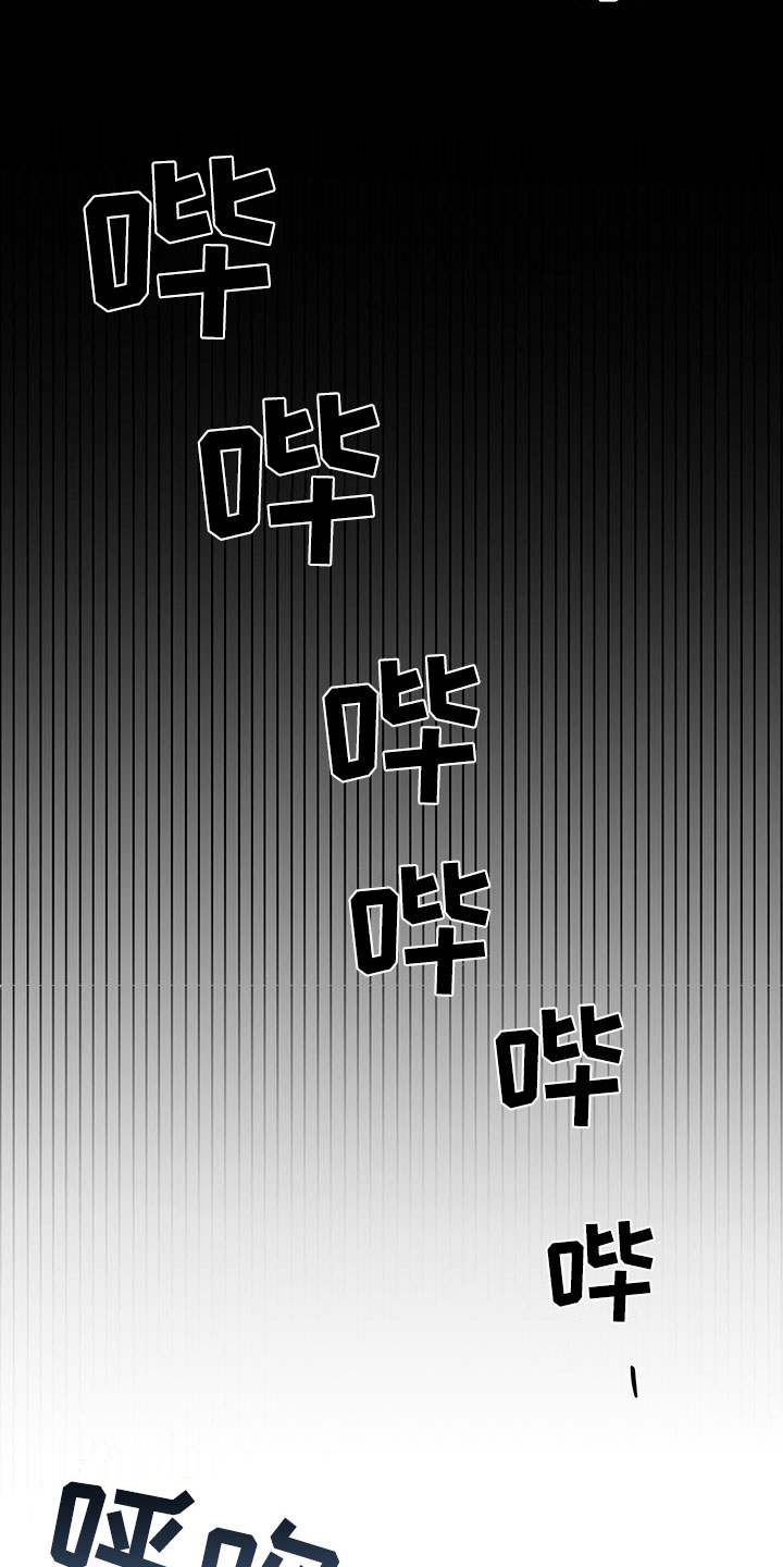 第1章：宿醉之后9