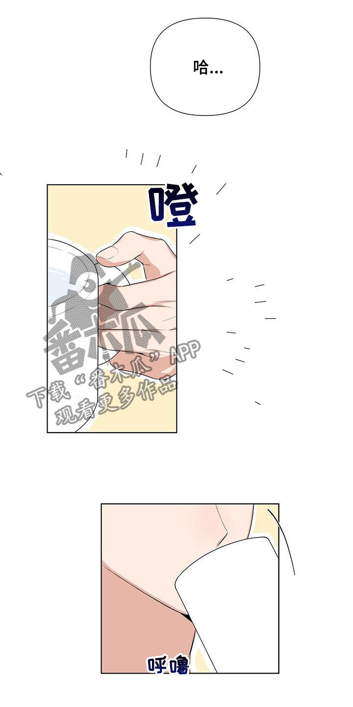 第32章：朋友还是冤家8