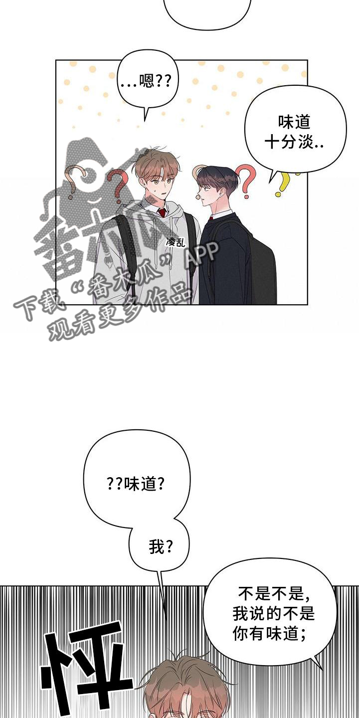 第60章：了解12