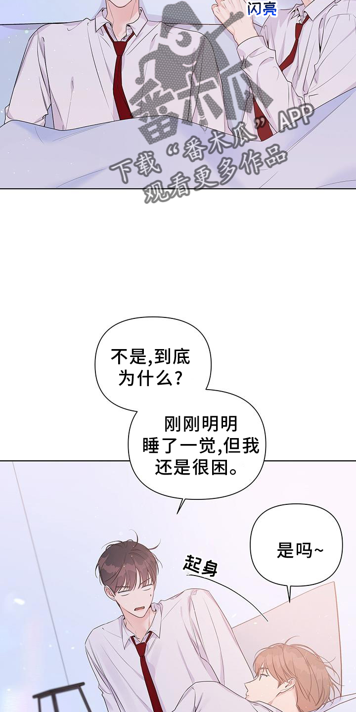 第66章：试试1