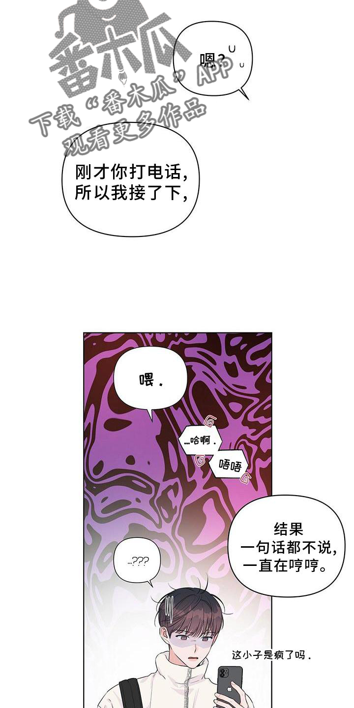 第57章：邀约13