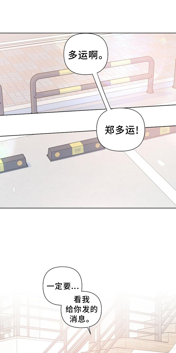 第68章：回复10