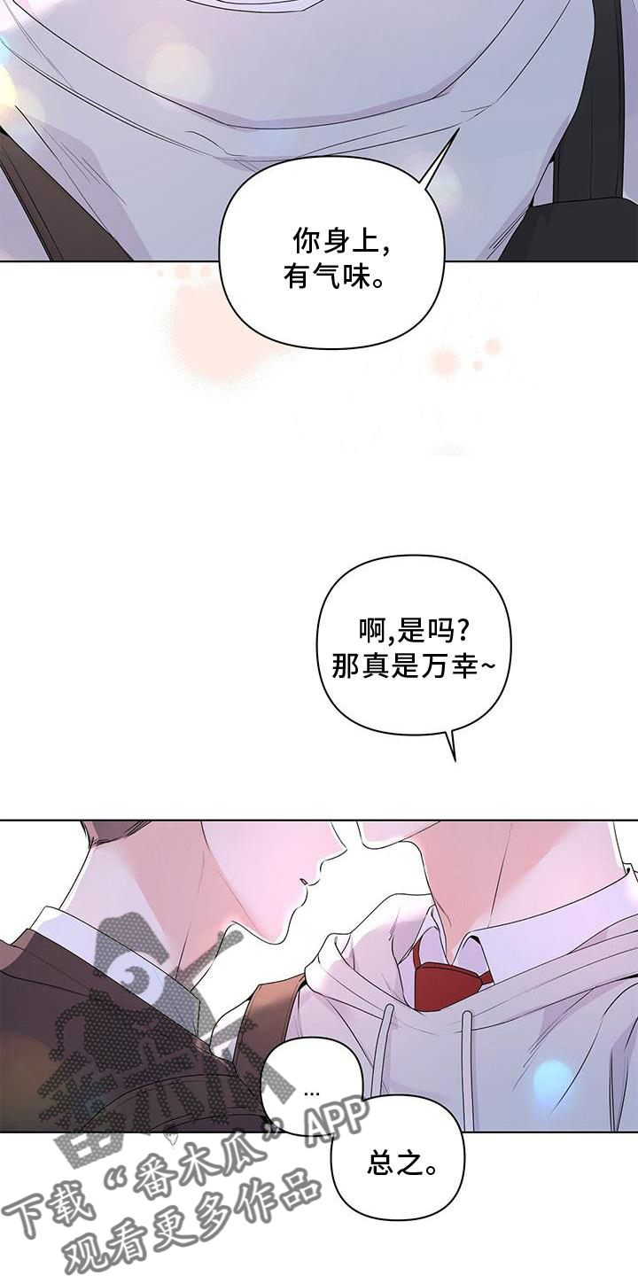 第61章：一起3