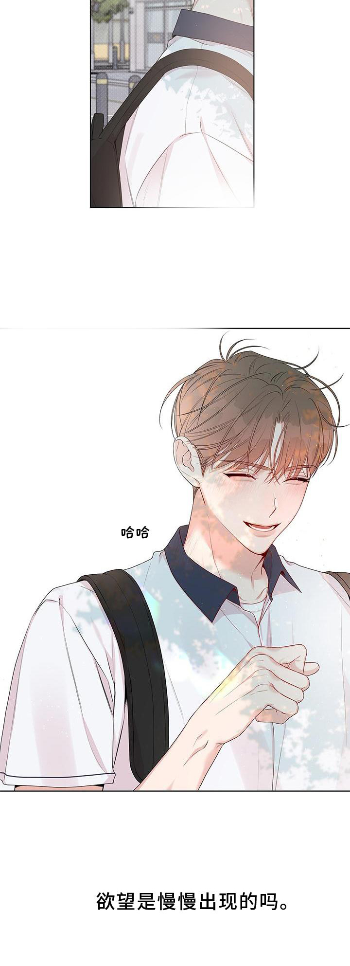 第51章：欲望24