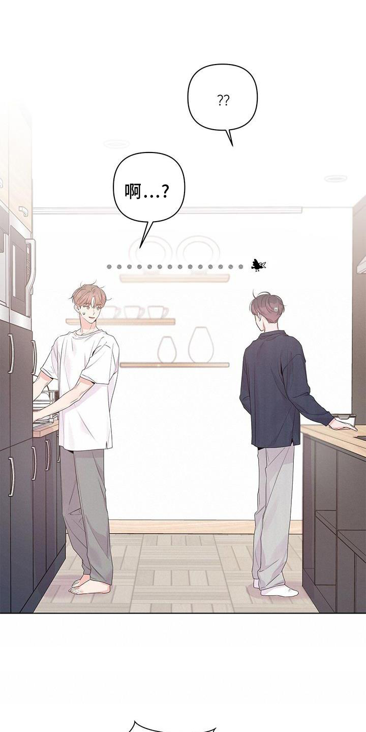 第58章：撒娇19