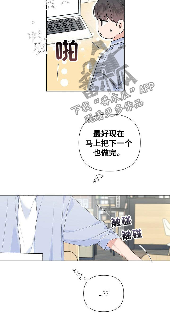 第40章：习惯6